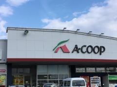 Ａコープ　安原店