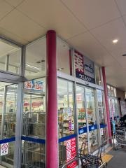 ウエルシア　イオン長田南ＳＣ店