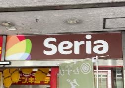 Ｓｅｒｉａ　メガドン・キホーテラパーク宇都宮店
