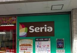 Ｓｅｒｉａ　メガドン・キホーテラパーク宇都宮店