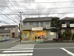 ＩＴＴＯ個別指導学院　小田原酒匂校