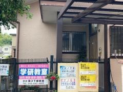 学研　環３下郷教室