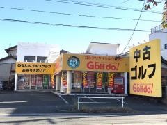 ゴルフ・ドゥ！　豊橋店