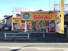 ゴルフ・ドゥ！　豊橋店