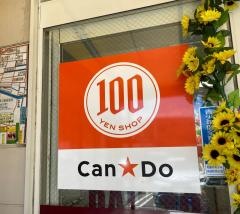 Ｃａｎ★Ｄｏ　バリュー長者原店