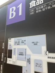 パントリー　神戸阪急店