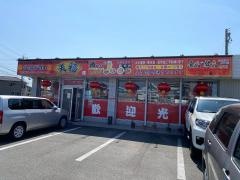 天福
