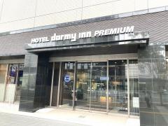 天然温泉袖湊の湯ドーミーインＰＲＥＭＩＵＭ博多・キャナルシティ前