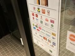 ドトールコーヒーショップ　横濱ゲートタワー店