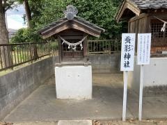 蚕影神社