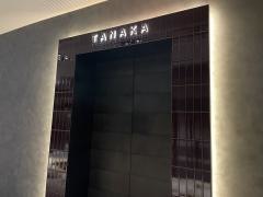 ＴＡＮＡＫＡ　ＹＡＫＩＮＩＫＵ　ＲＥＳＴＡＵＲＡＮＴＥ