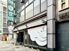 羊屋　ラムワークス