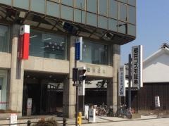 岩井コスモ証券株式会社　岸和田支店