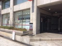 岩井コスモ証券株式会社　岸和田支店
