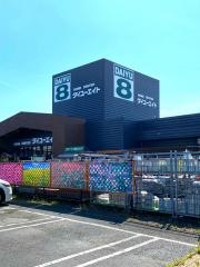 ダイユーエイト郡山安積店
