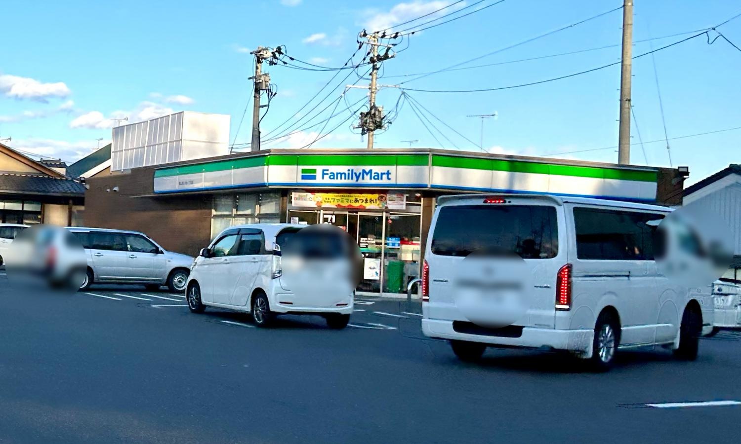 ファミリーマート　郡山西ノ内一丁目店の外観