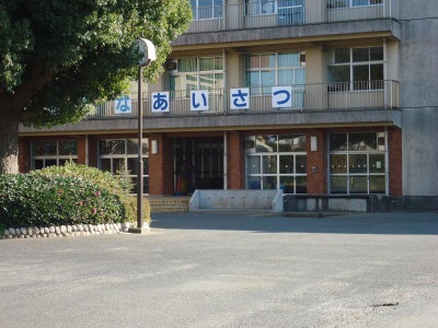 スタディピア 鉢形小学校 鹿嶋市鉢形台