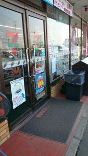 セブンイレブン　水戸島田町店