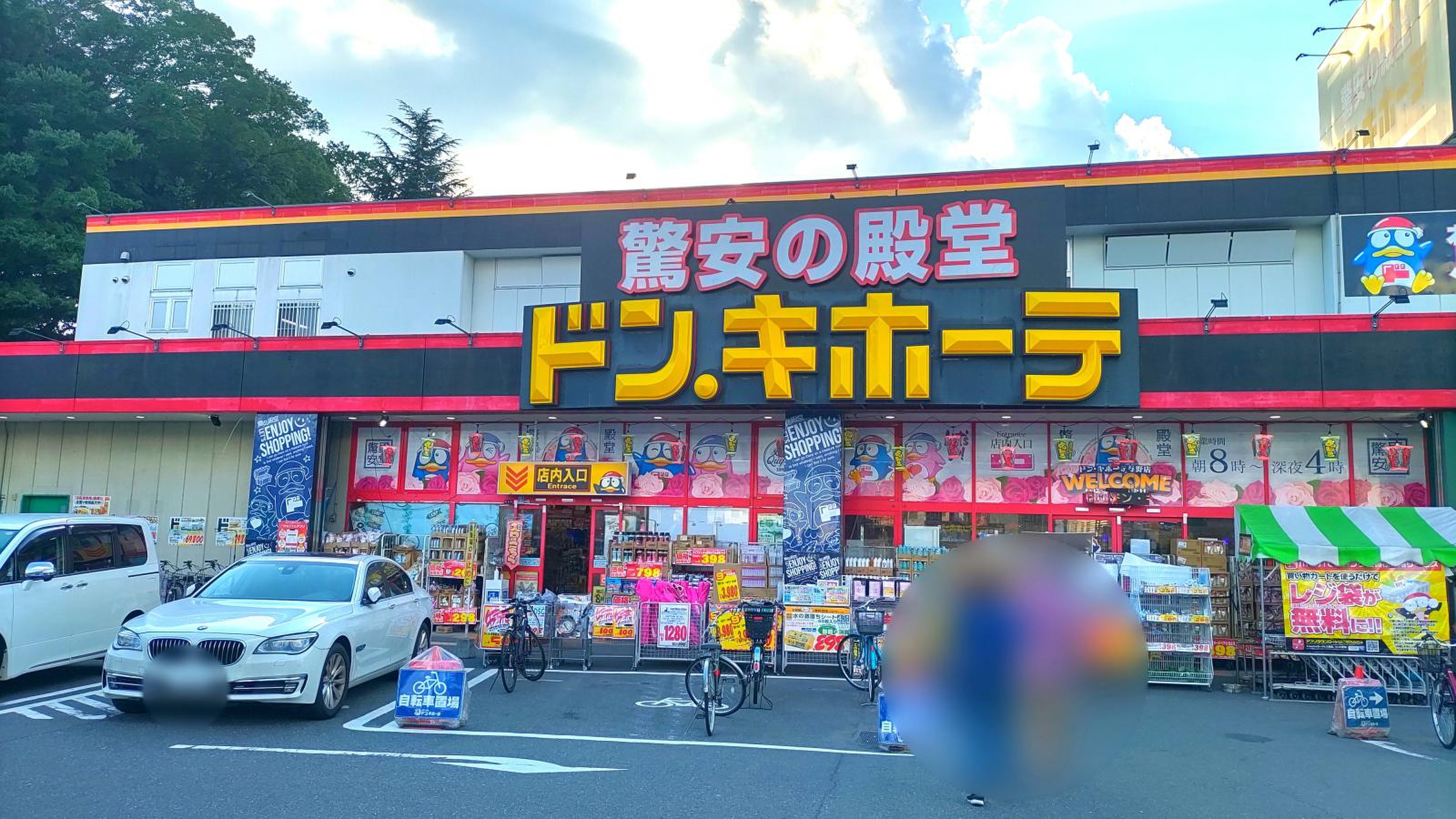 公の場での発言・インタビュー報道記録