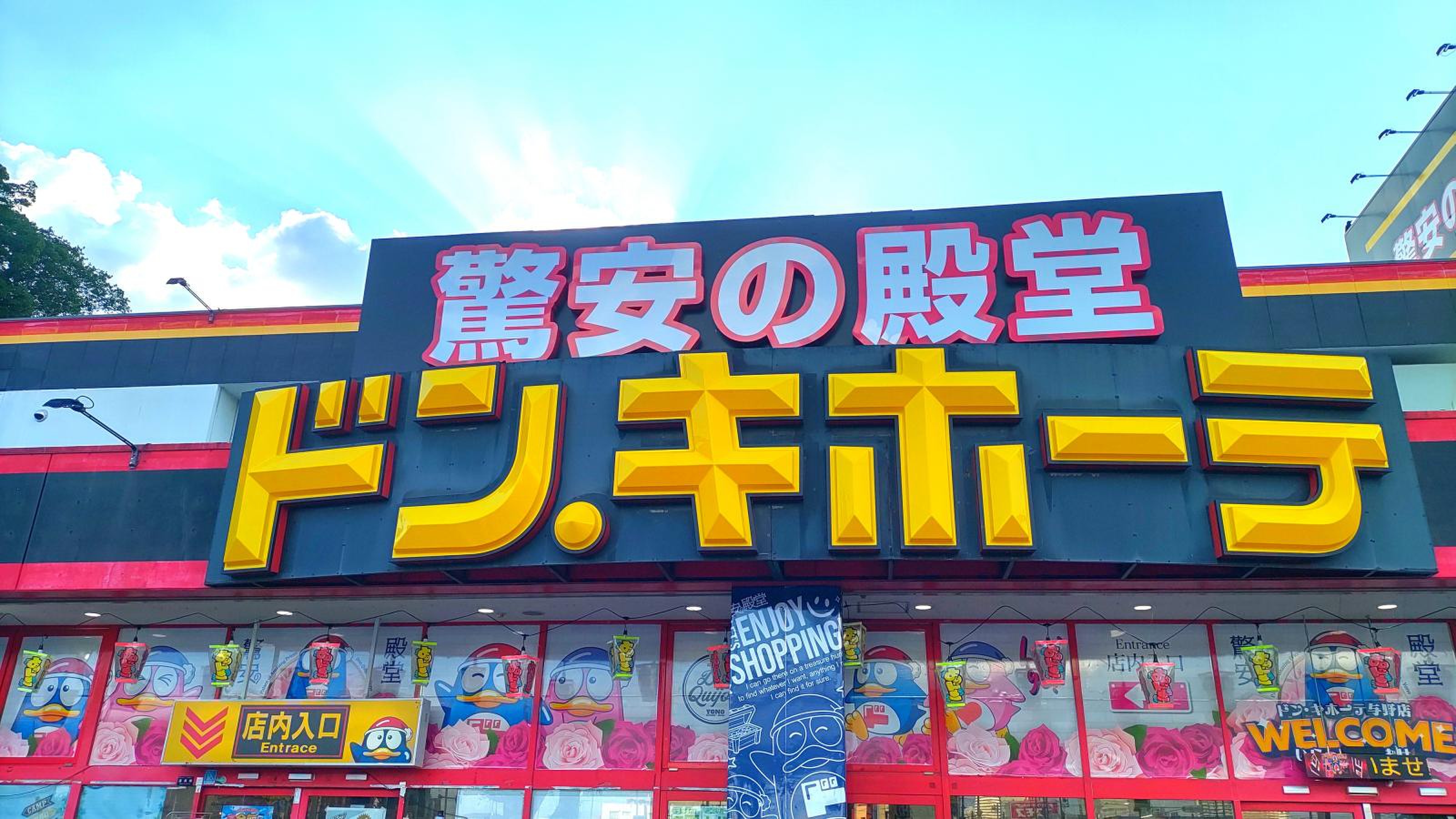公の場での発言・インタビュー報道記録