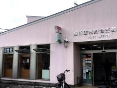 船橋習志野台五郵便局