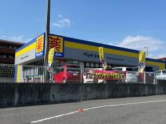 マツモトキヨシ　北国分店