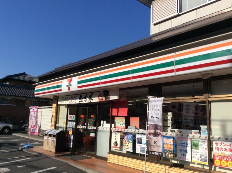 お店