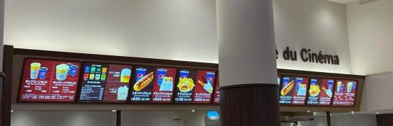 Ｔ・ジョイＰＲＩＮＣＥ品川