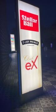 Ｔ・ジョイＰＲＩＮＣＥ品川