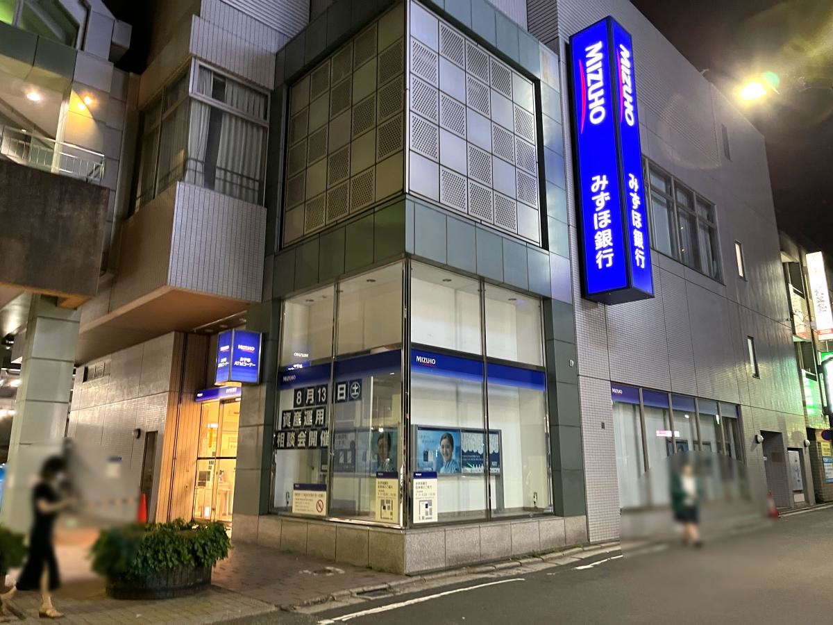 みずほ銀行東久留米店