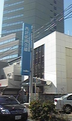 バンクマップ 西武信用金庫渋谷東支店 渋谷区東