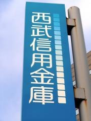 西武信用金庫渋谷東支店