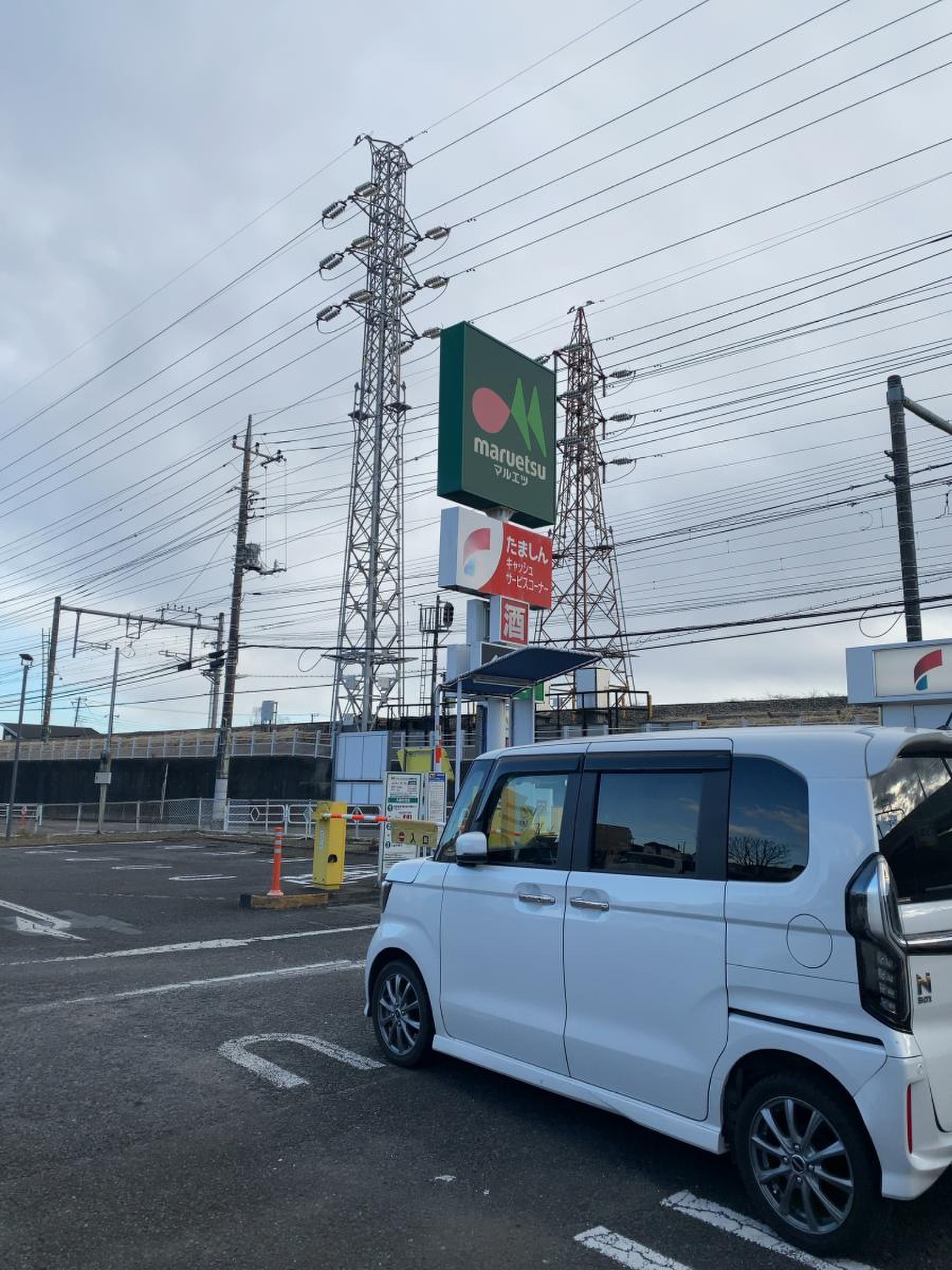 マルエツ 武蔵 砂川 店