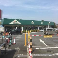 マルエツ　武蔵砂川店