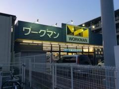 ワークマン　多摩ニュータウン通り店