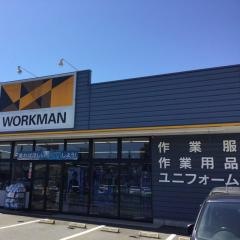 ワークマン　多摩ニュータウン通り店