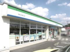 ファミリーマート　羽村小作坂上店