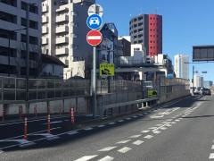 富ヶ谷出入口ＩＣ