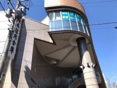 城南信用金庫天王町支店