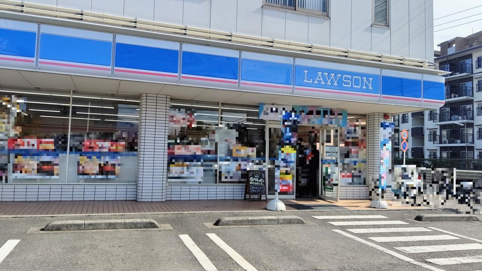 ローソン　海老名河原口店
