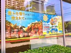 デイリーヤマザキ　シティハウス武蔵小杉店