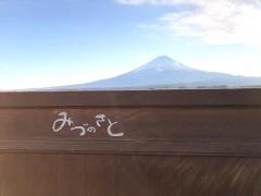 レイクランドホテルみづのさと