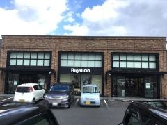 ライトオン　恵那店