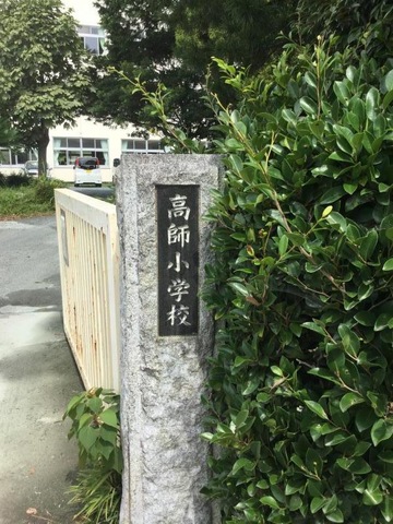施設写真10