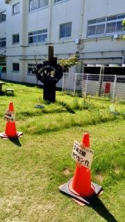 高師小学校
