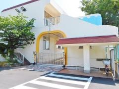 日高保育園