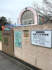 善東幼稚園