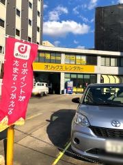 オリックスレンタカー豊橋駅前店