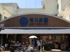 MORITAYA鴻池店