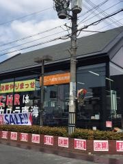 トヨタカローラ南海和泉箕形店